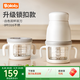 BOLOLO 波咯咯嬰兒輔食機(jī)打泥機(jī) 寶寶多功能料理機(jī) 迷你食物研磨器 生熟分離/安全鎖扣*雙杯白
