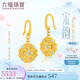 六福珠寶七夕禮物 福滿傳家足金鎏彩宋韻花錦如意黃金耳環(huán) 計(jì)價(jià) 約5.39克