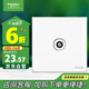 施耐德電氣 單聯(lián)電視插座 86型暗裝墻壁開關(guān)插座面板弱電 皓呈系列 奶油白色