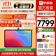 學(xué)而思學(xué)習機【僅剩5臺】二代旗艦款12.35【3C國家補貼】平板電腦官方店護眼XPAD小學(xué)到高中旗艦版14寸 【京倉發(fā)貨】旗艦14英寸