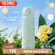 膳魔師（THERMOS）保溫杯316鋼500ml男女士?jì)和＠渌?20禮物JNL-500S雞蛋花