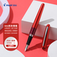 百樂(lè )（PILOT）88G鋼筆學(xué)生練字專(zhuān)用成人書(shū)法金屬筆桿商務(wù)簽字筆辦公實(shí)用禮物 紅色波紋 FP-MR3-F-WV-K F咀