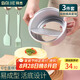 拜杰6寸蛋糕模具烘焙模具套裝蛋糕烤箱不粘活底模具刮刀油刷三件套