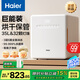 海爾（Haier）消毒柜嬰兒35L奶瓶消毒柜器鍋紫外線(xiàn)帶烘干殺菌燈珠32顆U351W