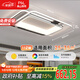 FSL佛山照明吸頂燈LED客廳燈北歐后現代鐵藝燈調色50426/112W包安裝