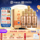 杜康 老窖5 濃香型白酒 52度 500ml*6瓶 整箱裝