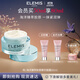 艾麗美（ELEMIS）海洋臻萃膠原海洋精華面霜50ml淡紋滋潤保濕