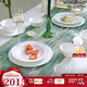 WEDGWOOD[結(jié)婚禮物]意大利浮雕二人食10件套骨瓷餐具4碗4盤2湯盤碗盤餐具