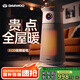 大宇取暖器暖風(fēng)機電暖器神器全屋升溫大面積石墨烯家用熱風(fēng)機立式浴室電暖氣電熱暖爐40-50平速熱冷暖 拍旗艦款發(fā)升級加濕款