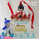 知印兒童生日蛋糕同城配送卡通烘焙庫洛米宇航員奧特曼全國蛋糕同城送 哪吒敖丙蛋糕 6英寸動(dòng)物淡奶油