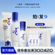 一清堂雪菊套裝祛痘水乳護膚品套裝修護油痘皮補水保濕 [店鋪熱賣(mài)3件套]潔面+水+凝露