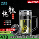 水宜生玻璃杯茶杯雙層弱堿性水杯純鈦茶漏辦公杯帶手柄商務水晶杯防燙 鈦辦公杯380ml