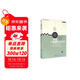 比較媒介體制：媒介與政治的三種模式/當代世界學(xué)術(shù)名著(zhù)·新聞與傳播學(xué)譯叢·大師經(jīng)典系列
