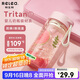 物生物夏季水杯tritan塑料運動(dòng)水杯兒童便攜杯子男女學(xué)生隨手杯小巧