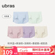 ubras情人節(jié)禮物【升級包臀款】無尺碼女士內褲抗菌襠無痕內褲女5條裝 藍+綠油柑+淺桃粉+紫+瓷月幾 5條 均碼