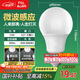FSL佛山照明LED球泡10W大口5.8G節(jié)能微波感應(yīng)燈泡E27白光6500K