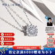 謝瑞麟（TSL）18K金鉆石項(xiàng)鏈星之光系列白金吊墜套鏈63239-63241 【現(xiàn)貨】1克拉效果，約14分