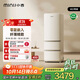 小吉（MINIJ）[國家補貼20%]402L三開(kāi)門(mén)客廳小戶(hù)型家用小型風(fēng)冷無(wú)霜一級能效復古冰箱奶油風(fēng)變溫低噪BCD-JY402W