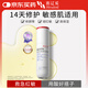 喜遼妥 緩膚精華液 40ml 用酸搭配 減少紅敏 改善肌膚敏感 敏感肌 補水保濕 皮膚干燥羥基積雪草甙