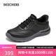 斯凱奇（Skechers）七夕禮物皮鞋男士軟底休閑皮鞋2025秋新款足弓支撐閃穿205492