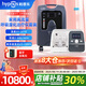 和普樂經(jīng)鼻高流量呼吸濕化治療儀HFO60M家用醫(yī)用高流量呼吸氧療儀制氧機(jī) 醫(yī)院同款HFO-60M高流量+10L制氧機(jī)【套裝】