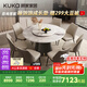 顧家家居（KUKA）大理石餐桌椅組合家用PT7119T 1.5M圓桌+可頌灰椅*8+手動轉盤