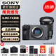 索尼（SONY） ILME-FX30 緊湊型4K Super 35mm 電影攝影機 直播設備 直播一體機 長(cháng)時(shí)間錄制 FX30B單機身+E PZ18-105F4G 官方標配