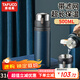 泰福高（TAFUCO）保溫杯男士高檔便攜泡茶水杯子大容量戶外保溫瓶冬季水壺T6131