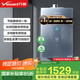 萬(wàn)和（Vanward）【國(guó)家補(bǔ)貼15%】安睡洗F9D16燃?xì)鉄崴魈烊粴?6升水伺服零感恒溫超1級(jí)靜音一級(jí)節(jié)能小魔方遙控 16L 安睡洗|恒溫-基礎(chǔ)版 9星靜燃艙