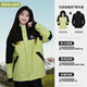 駱駝（CAMEL）沖鋒衣三合一男女暴雨級防水夾克登山服新進(jìn)藏外套
