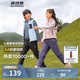 波司登羽絨褲男女兒童5A抗菌寬松保暖長(cháng)褲