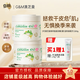 澳芝曼（G＆M）綿羊油身體乳維e面霜滋潤干燥肌秋冬全身保濕補水防干燥 綿羊油面霜200g*1瓶