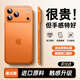 曼吉圖適用于蘋(píng)果17promax手機殼新款iphone17pro磨砂防摔透明的保護套pm散熱air鏡頭全包手機磨砂外殼林 【星宇橙】超薄散熱*原機質(zhì)感*指紋殺手 iPhone 17 Pro Max