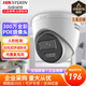 ?？低暠O控攝像頭家用高清全彩/紅外夜視poe拾音半球攝像機 300萬(wàn)全彩錄音+POE供電 焦距2.8mm