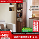 雅依格北美黑胡桃木多功能轉(zhuǎn)角柜沙發(fā)邊柜置物柜家用立柜儲(chǔ)物柜 北美黑胡桃木【書柜】上下分裝