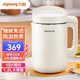 九陽(yáng)豆漿機1.2L破壁免濾雙層杯體304級不銹鋼家用多功能榨汁機料理機 【預約時(shí)間 奶油白】 1.2L
