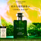 祖瑪瓏香水 馥郁系列(柏木與葡萄藤香型)50ml 生日禮物送女友 女生 禮盒