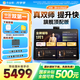 作業(yè)幫學習機X58【全國國家補貼減500_現(xiàn)貨次日達】金牌輔導1對1學練機幼小初高學生平板電腦14.3英寸 X58【全國可用限時國補減500】