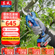 東成修枝剪鋰電無刷DCYD35SAM電動修枝剪20V2.0Ah雙電