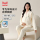 貓人孕婦睡衣女帶胸墊月子服純棉秋冬季長袖褲孕期產(chǎn)后哺乳大碼家居服 09-米杏色【自帶胸墊 7A抑菌】 L 【建議體重100-120斤】