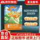 【京倉直發(fā)+京東快遞次日達】【官方】漫畫(huà)鴨子定律頭狼思維我命由我不由天 情商社交力 自信領(lǐng)導力鴨子定律為你揭示成功的隱藏真相