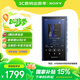 索尼（SONY）NW-A306 安卓高解析度音樂(lè)播放器 MP3 Hi-Res Audio 3.6英寸 32G 藍(lán)色
