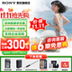 索尼（SONY）ZV-E10 zve10 微單數碼相機 4K視頻 入門(mén)級APS-C畫(huà)幅vlog直播相機 ZV-E10K ZV-E10套機白【贈卡+備用電池+座充】 官方標配【咨詢(xún)客服送內存卡/備電套裝