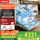 東芝（TOSHIBA）【白玉A50Pro】全嵌入式洗碗機16套容量 360°衛星噴臂 母嬰級四星消毒105°熱風(fēng)烘干 國家補貼20%