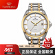 天王（TIAN WANG） 手表 自動(dòng)機械表商務(wù)男士手表防水鋼帶男表5825 金色鋼帶男表5825