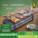 法詩(shī)緹（Fastee）電烤爐烤肉鍋電烤盤(pán) 家用電燒烤爐烤串機 2200W大功率無(wú)濃煙戶(hù)外電烤架烤串烤肉 FST-50C
