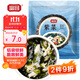 富昌 紫菜40g 海帶蝦皮紫菜蛋花湯煲湯海苔食材 早餐 海產(chǎn)干貨 