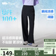 蕉下（beneunder）闊腿褲休閑褲子女士運(yùn)動(dòng)冰絲防曬長(zhǎng)褲寬松春夏軟支撐25新款A(yù)L844