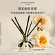 祖瑪瓏香薰 藍風(fēng)鈴滿(mǎn)室幽香香薰165ml 生日禮物送女友 女生禮物 禮盒