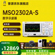 RIGOL普源DS2102A/DS2202A/DS2023A示波器帶寬300M采樣率2G雙通道 家用 MSO2302A-S(信號源+邏輯分析）